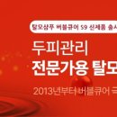 버블헤어샵 - 동대문구 | 버블헤어샵