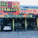 티스테이션 용인IC점 이미지