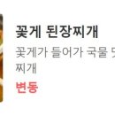런푸드