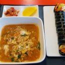김밥과라면 이미지
