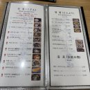 스바루 | 미쉐린 가이드 서울 2026 메밀 맛집 스바루 솔직후기(꼭 가세요)