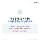 문쉐프의 고기국수 이미지