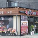 모종남로 이미지