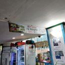 맛고을한식 이미지