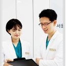 서울뿌리치과의원 이미지