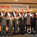 한국중부발전(주) 보령발전본부 이미지