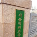 차오름 태권도 이미지