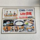 여주-1037 | 여주 식당 설렁탕과 갈비탕이 맛있는 여내울설렁탕!