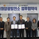 태양공사 태양광발전소 이미지