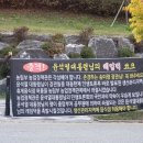쉼터휴게음식점
