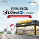 타이어e마트 이미지