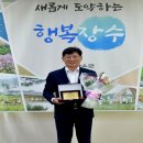 제1회 장수 쿨밸리 페스티벌 티스토리