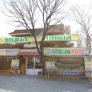 신토불이슈퍼 이미지