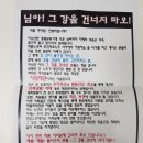 한림대학부속춘천성심병원 이미지