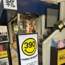 사우스파크 | 교토 산조 THANK YOU MART 쇼핑 후기｜390엔 캐릭터 굿즈 천국! 케로케로케로피부터 간코짱까지💚