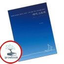 마이 스토리(MY STORY)
