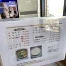 산천국수
