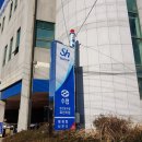 성산포수협표선복지회관목욕탕 이미지