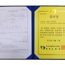 (주)그린코리아 이미지