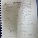 이길성수학전문학원
