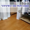 풍림중앙공인중개사사무소 이미지