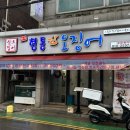 만사형통산오징어 이미지