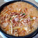 뚜껑집부대찌개 이미지