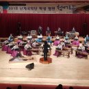 영동군 난계국악단 청어람 이미지