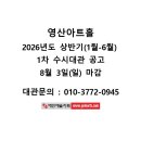 영산아트홀 이미지