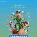 시흥 시흥시립합창단 기획연주회 e-주간시흥