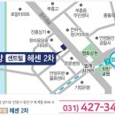 안양 센트럴 헤센 2차 이미지