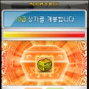 10급 돌파 네이버블로그