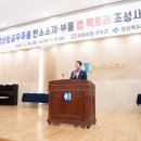 팩토리랩