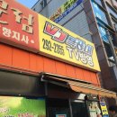 왕갈비고맛집