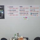 조리미숯불곱창알찜