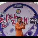 Re:금랑은랑 글로벌 예술협회 2019년 4월 21일(일)원미산 진달래동산 특별공연 참석자명단 이미지