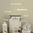 미유에스테틱