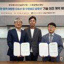 ㈜미래재생자원 이미지