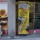 산들애푸드