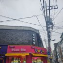 핑미핑미 인형뽑기 이미지