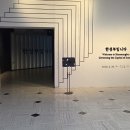 서울 종로구 신문로2가 서울역사박물관에서 한성부입니다 무료 전시를 관람했습니다.