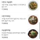 라운지목화인천논현관 네이버블로그