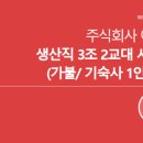 (주)에스씨티 이미지