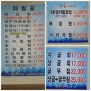 낚시행복 이미지