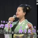 軽海峡冬景色쓰가루해협 겨울풍경 石川さゆ이시카와 사유리 이미지