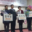 드림베리 영농조합법인 네이버블로그