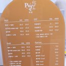 퓨어네일&루나라슈가링왁싱 파주운정센터 이미지
