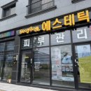 학하복용로1 이미지