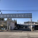 신현종합정비공장 이미지