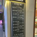 만석갈비 | 마곡 고깃집 맛집 데이트 하기 좋은 만석봉생갈비 후기